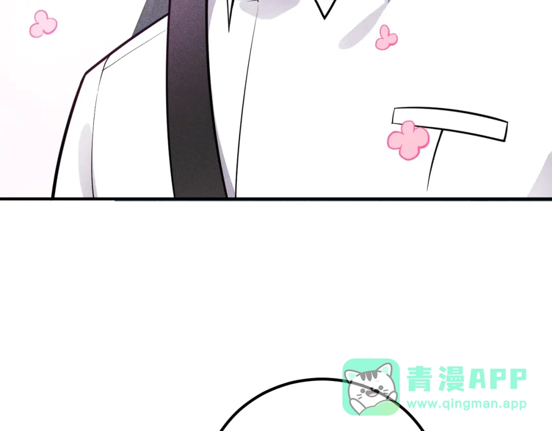 女总裁的贴身高手 第73话 给老娘滚下去！ 第6页
