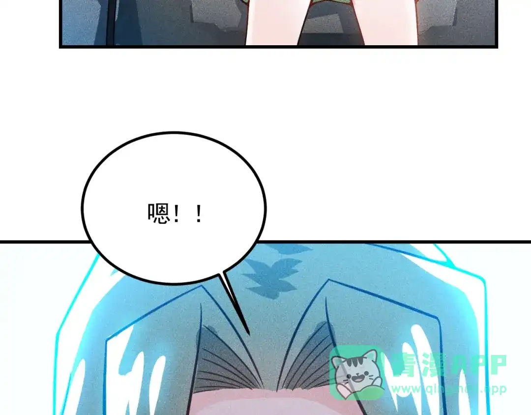 女总裁的贴身高手 第73话 给老娘滚下去！ 第61页