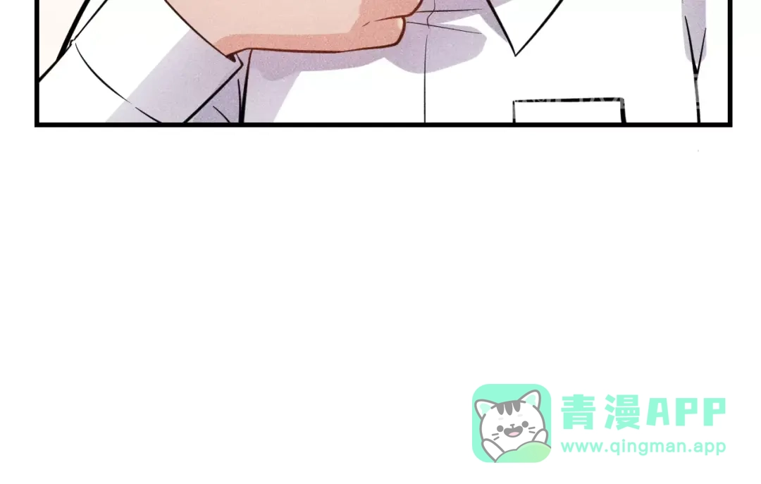 女总裁的贴身高手 第73话 给老娘滚下去！ 第41页