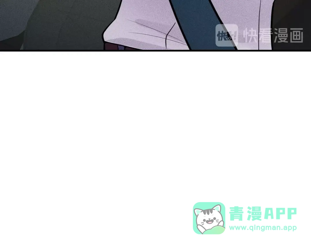 女总裁的贴身高手 第73话 给老娘滚下去！ 第16页