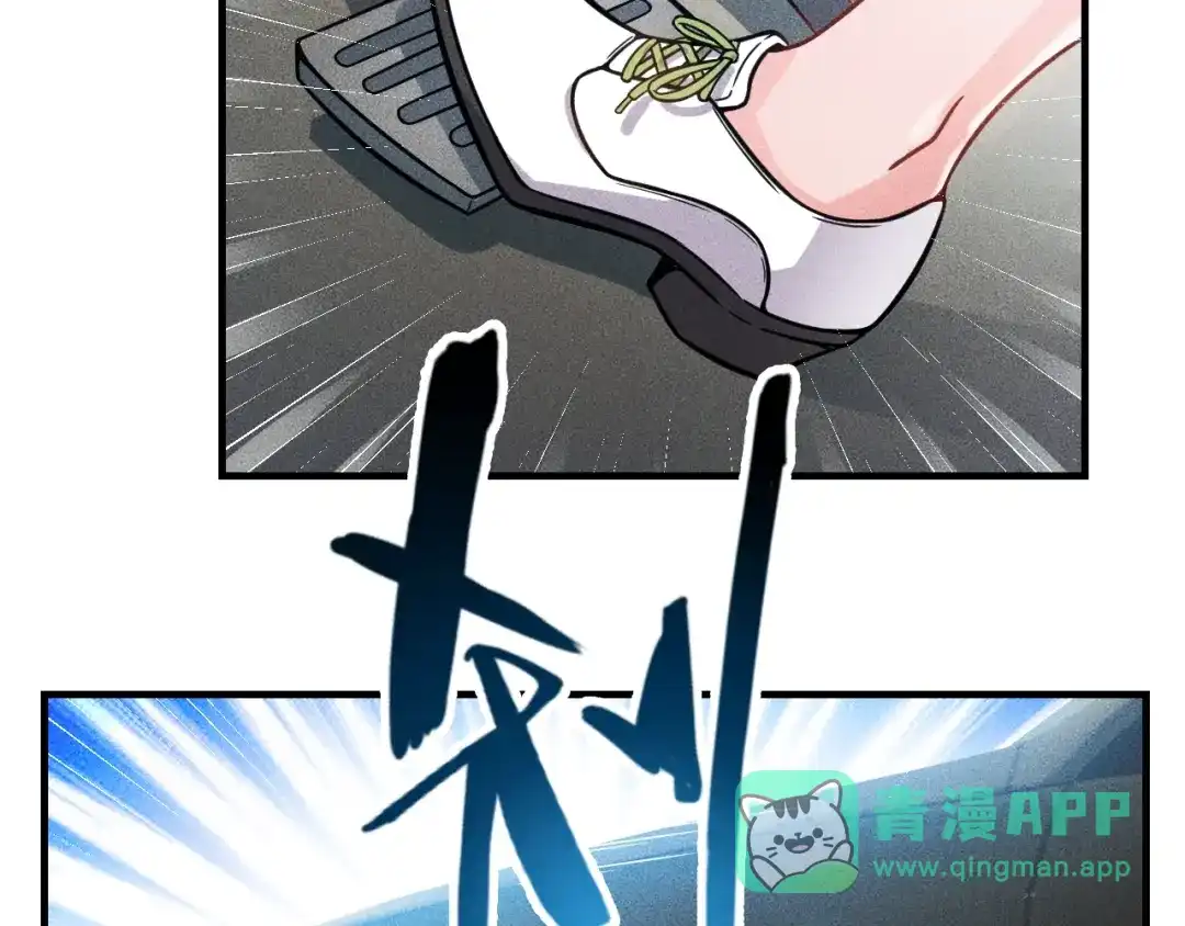 女总裁的贴身高手 第73话 给老娘滚下去！ 第66页