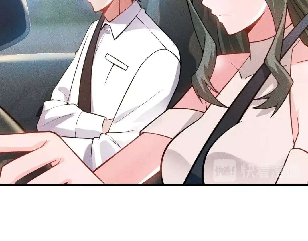 女总裁的贴身高手 第73话 给老娘滚下去！ 第27页
