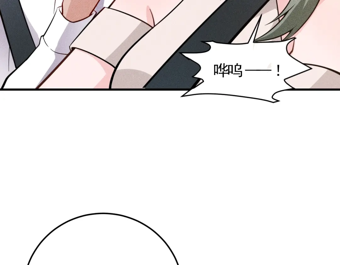 女总裁的贴身高手 第73话 给老娘滚下去！ 第33页