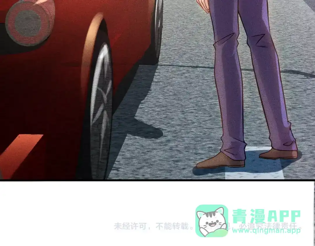 女总裁的贴身高手 第73话 给老娘滚下去！ 第86页