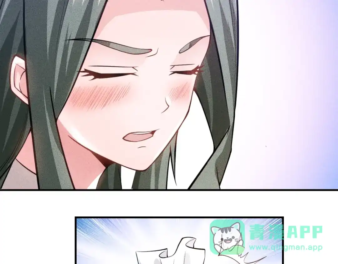 女总裁的贴身高手 第73话 给老娘滚下去！ 第11页