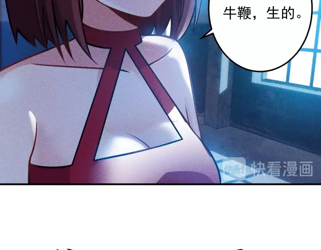 女总裁的贴身高手 第74话 姐夫，好久不见 第39页