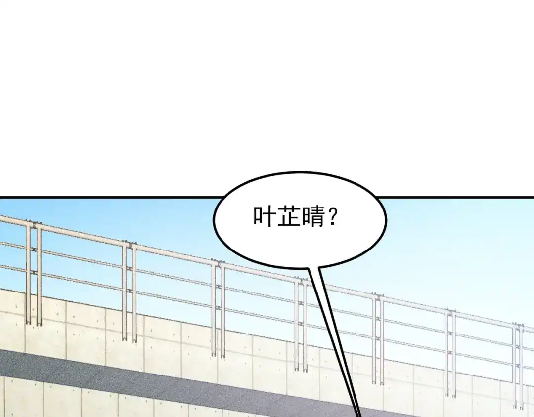 女总裁的贴身高手 第74话 姐夫，好久不见 第3页