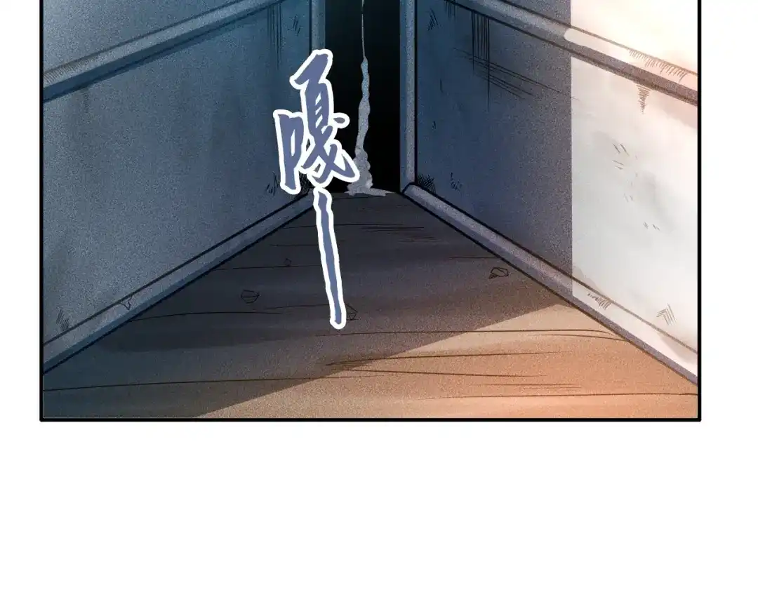 女总裁的贴身高手 第74话 姐夫，好久不见 第25页