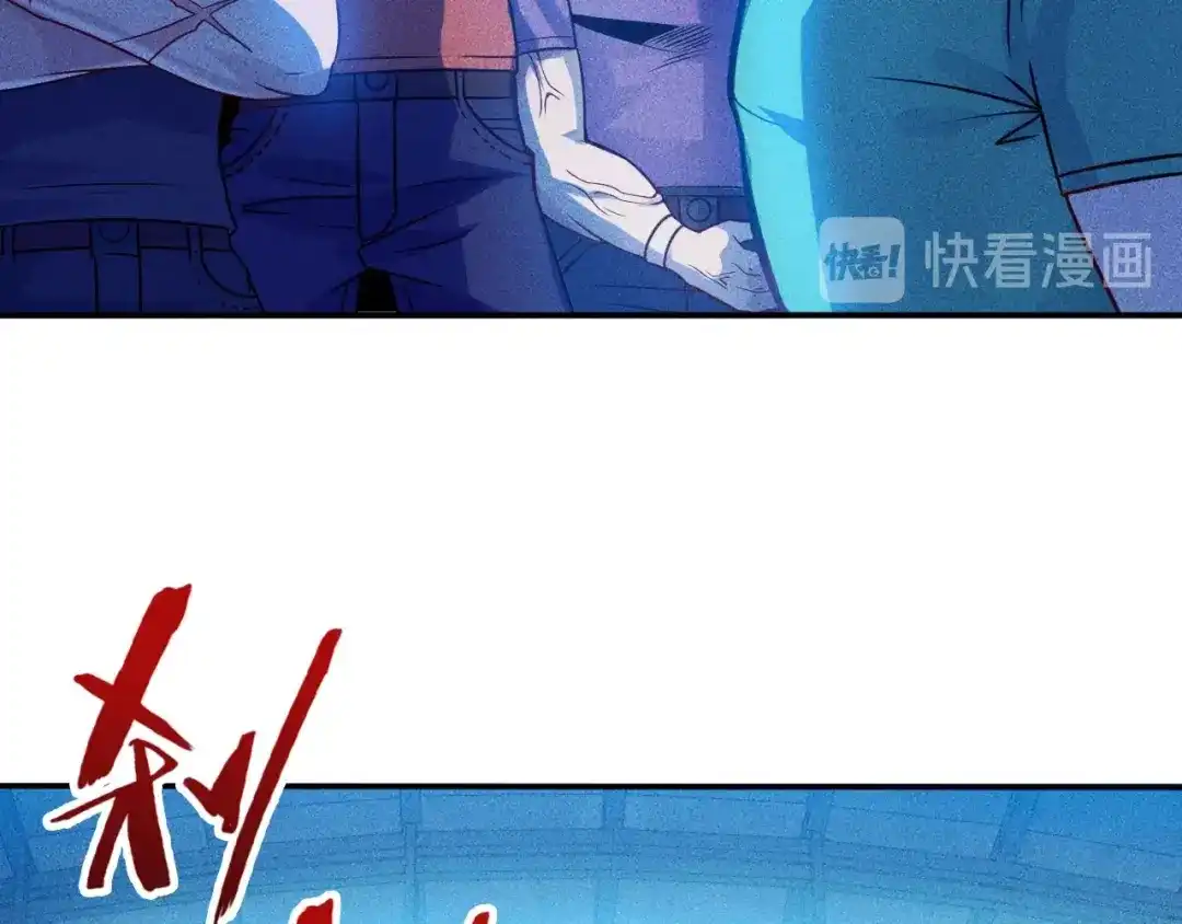 女总裁的贴身高手 第74话 姐夫，好久不见 第27页