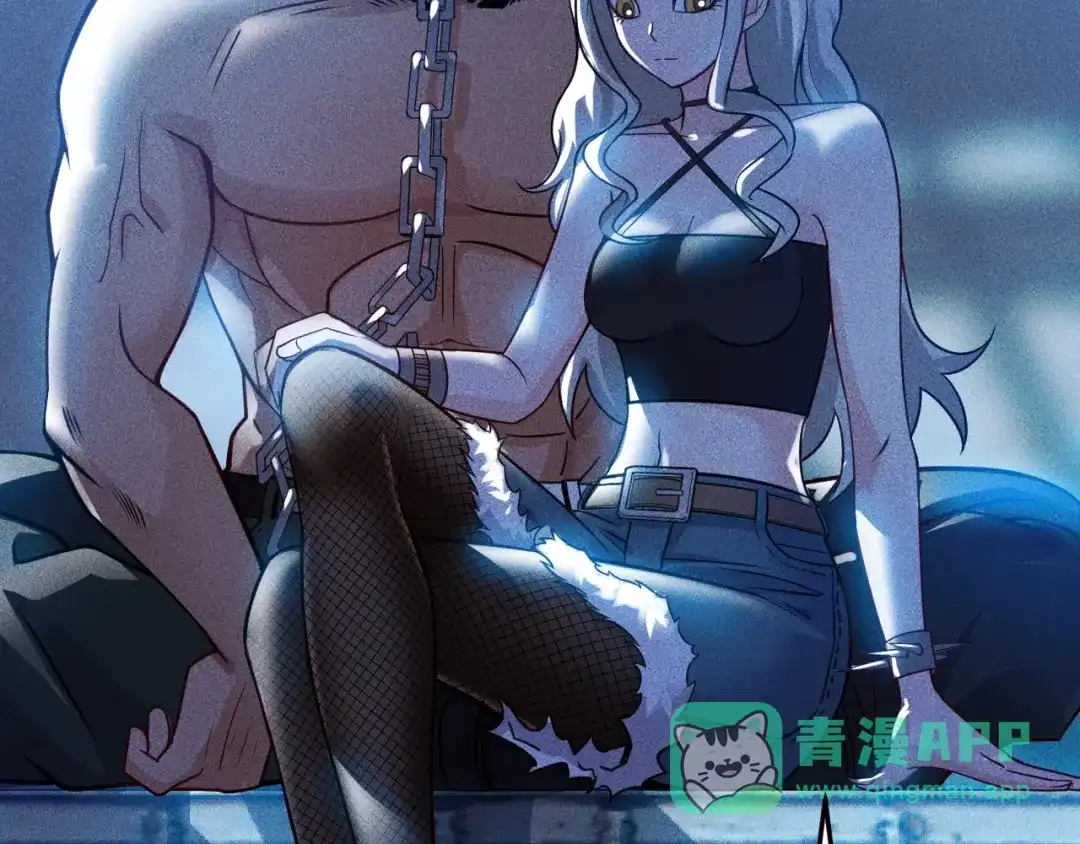 女总裁的贴身高手 第74话 姐夫，好久不见 第36页