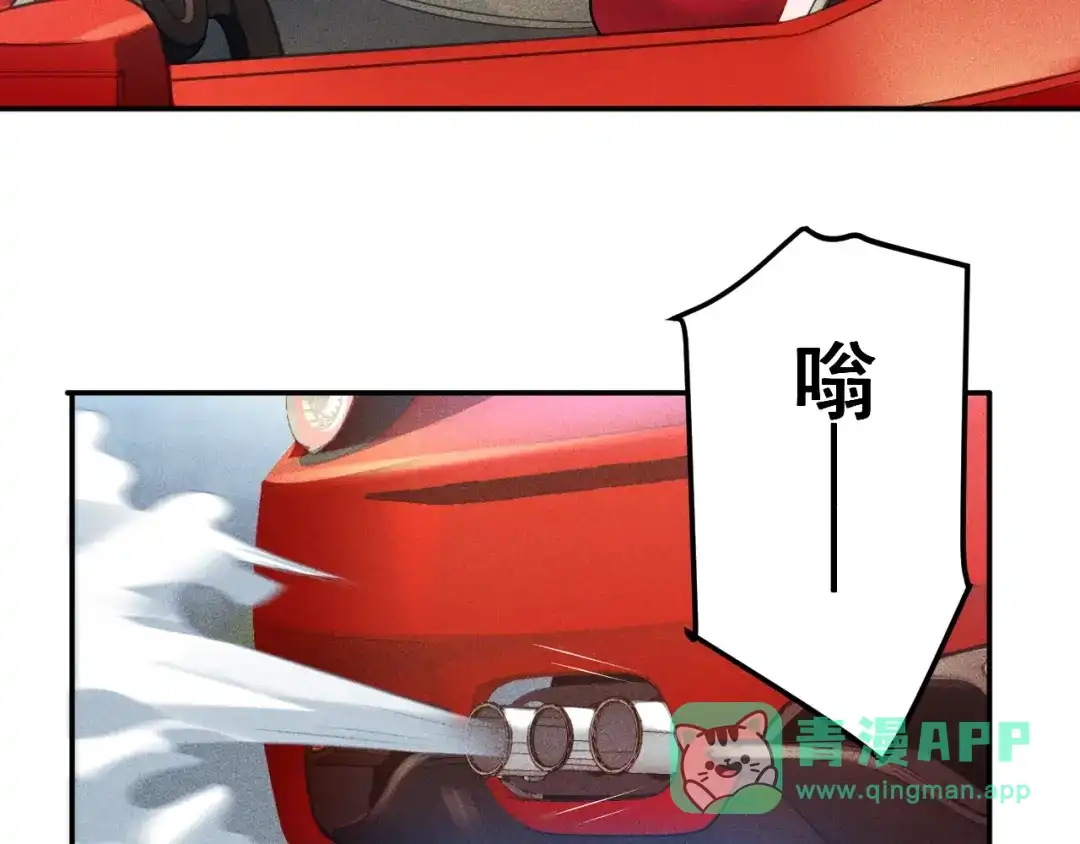 女总裁的贴身高手 第74话 姐夫，好久不见 第6页