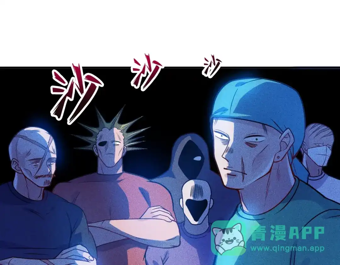 女总裁的贴身高手 第74话 姐夫，好久不见 第26页