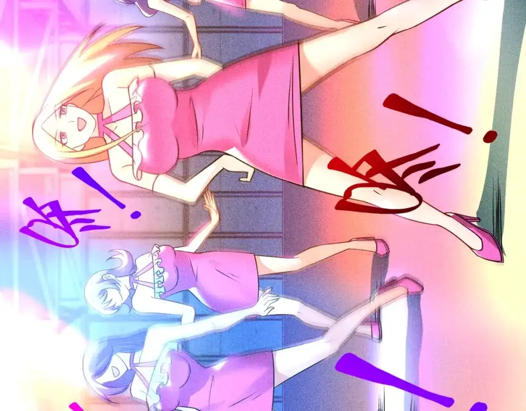 女总裁的贴身高手 第74话 姐夫，好久不见 第49页