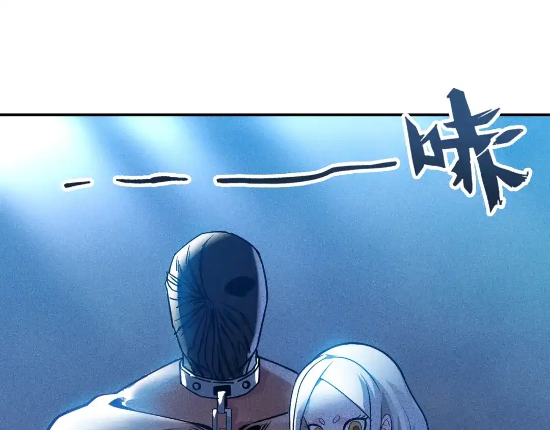 女总裁的贴身高手 第74话 姐夫，好久不见 第35页