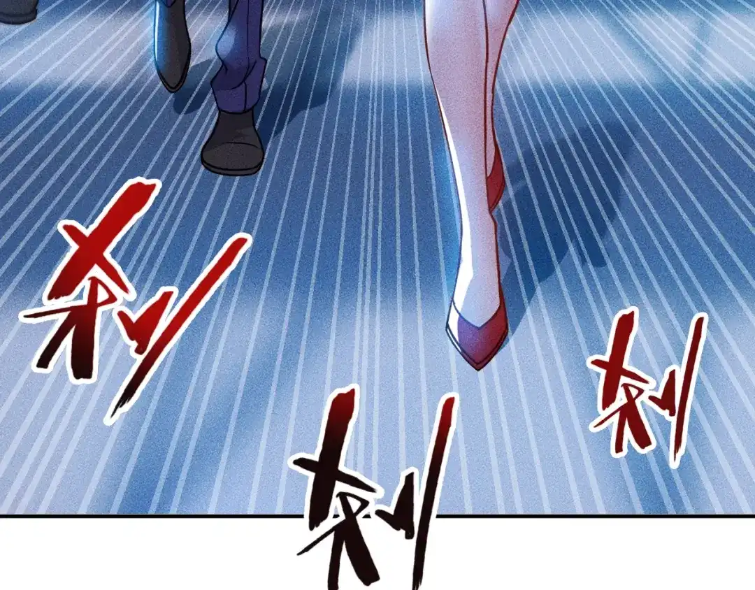 女总裁的贴身高手 第74话 姐夫，好久不见 第30页