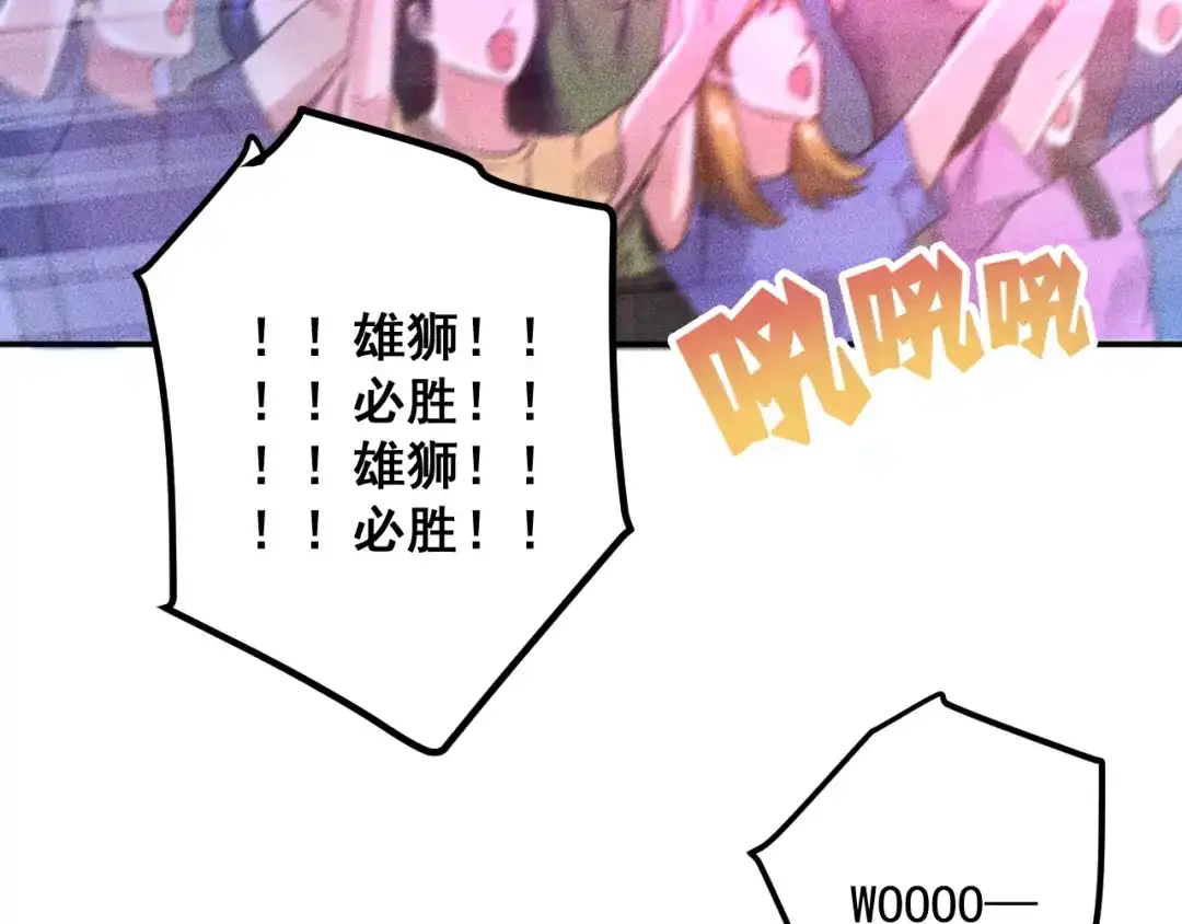 女总裁的贴身高手 第74话 姐夫，好久不见 第65页