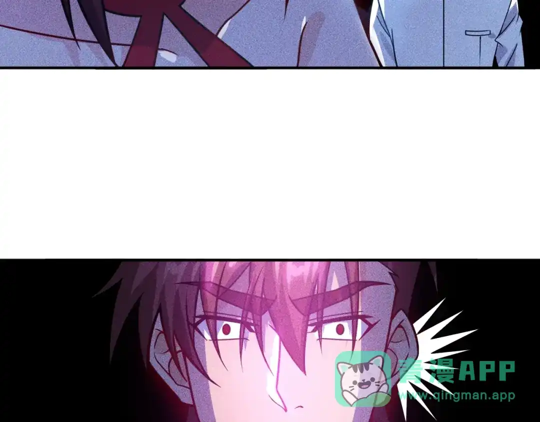 女总裁的贴身高手 第74话 姐夫，好久不见 第46页