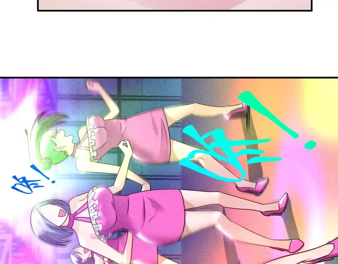 女总裁的贴身高手 第74话 姐夫，好久不见 第48页