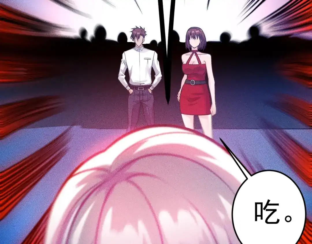 女总裁的贴身高手 第74话 姐夫，好久不见 第33页