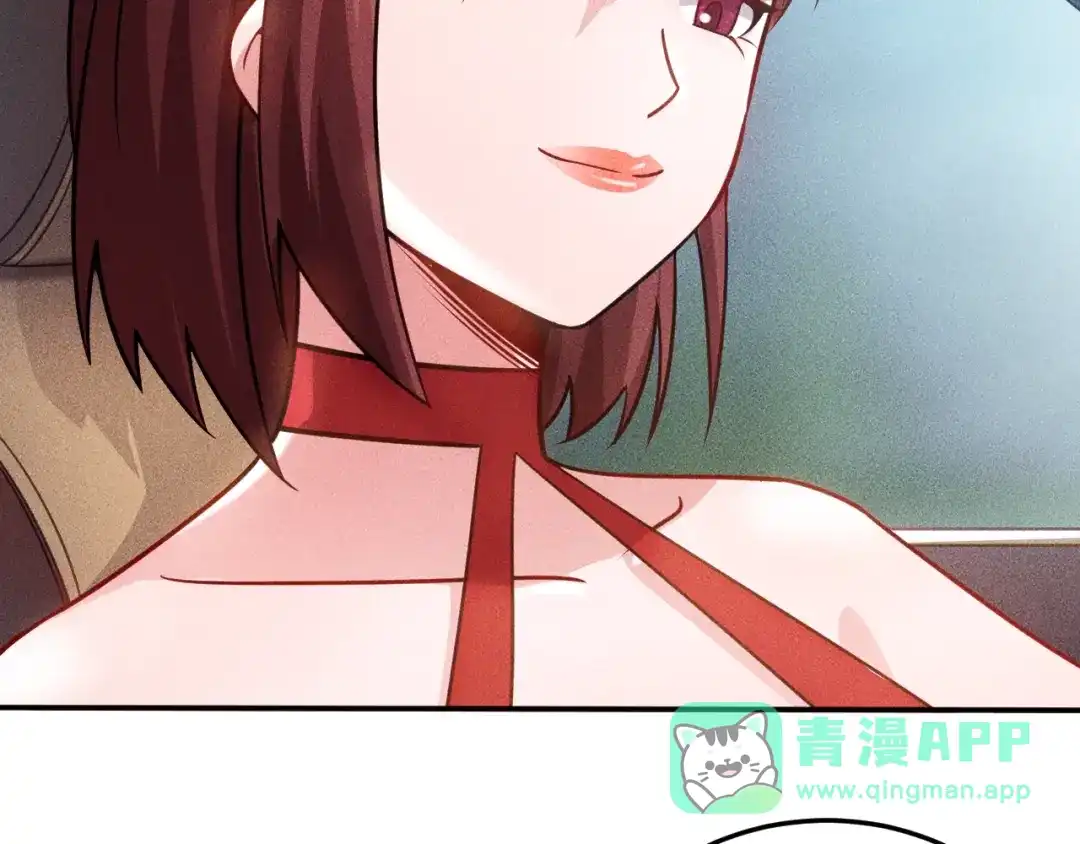 女总裁的贴身高手 第74话 姐夫，好久不见 第16页