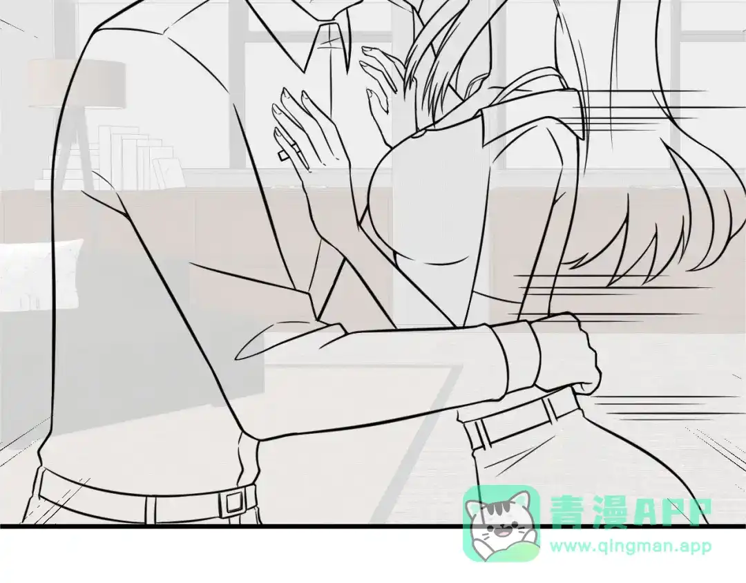 女总裁的贴身高手 第75话 我的姐夫不一般 第81页