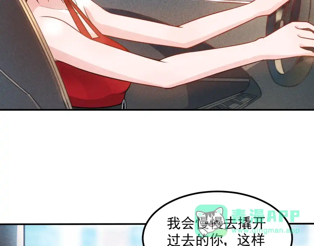 女总裁的贴身高手 第75话 我的姐夫不一般 第76页