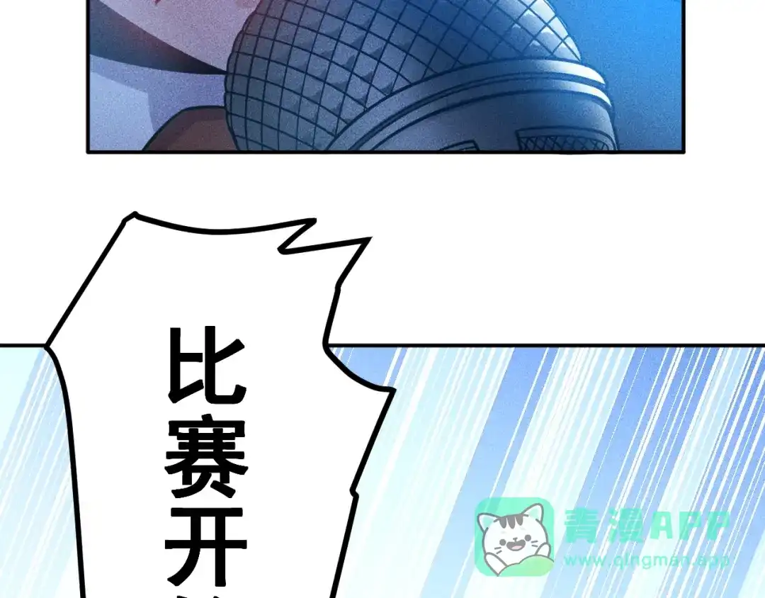 女总裁的贴身高手 第75话 我的姐夫不一般 第6页
