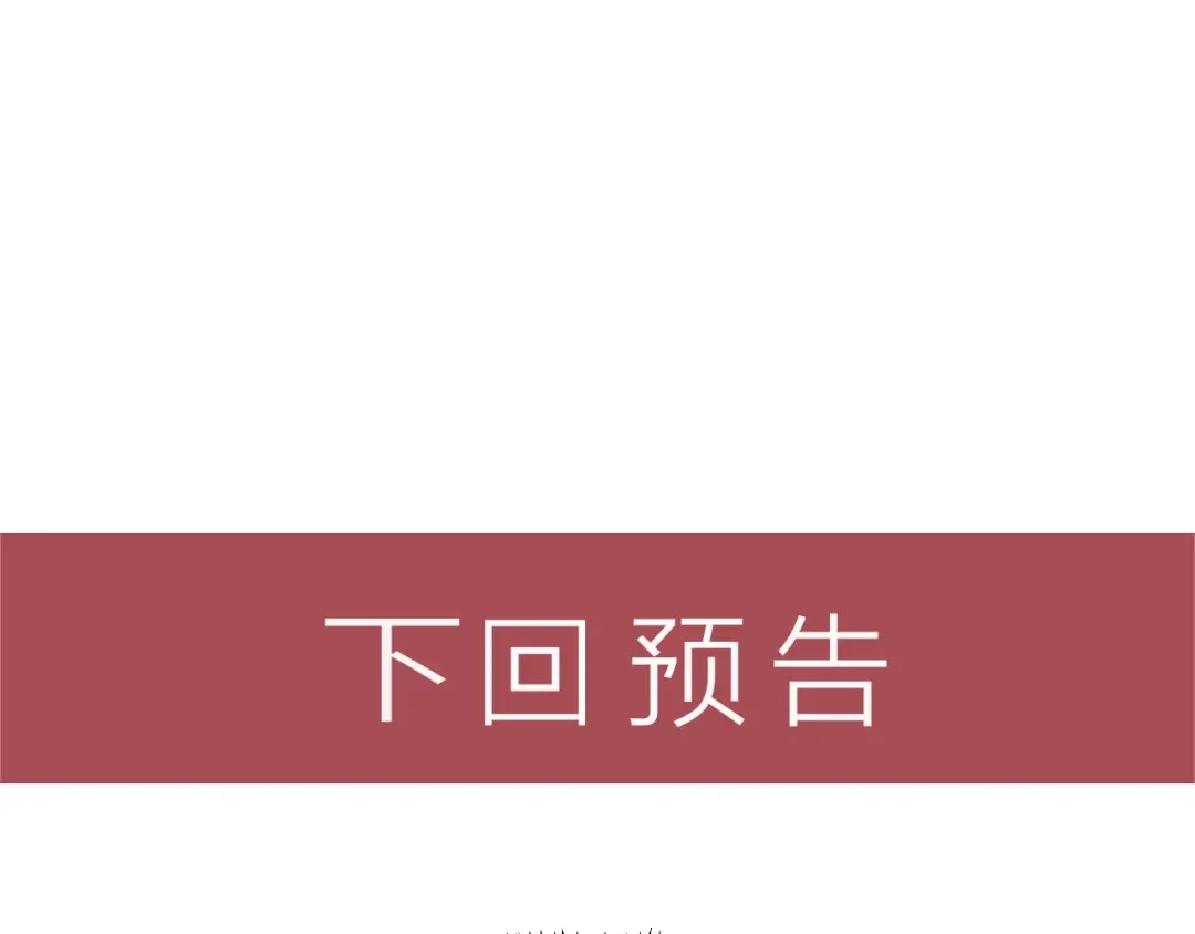 女总裁的贴身高手 第75话 我的姐夫不一般 第79页