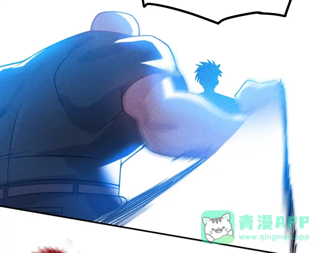 女总裁的贴身高手 第75话 我的姐夫不一般 第11页