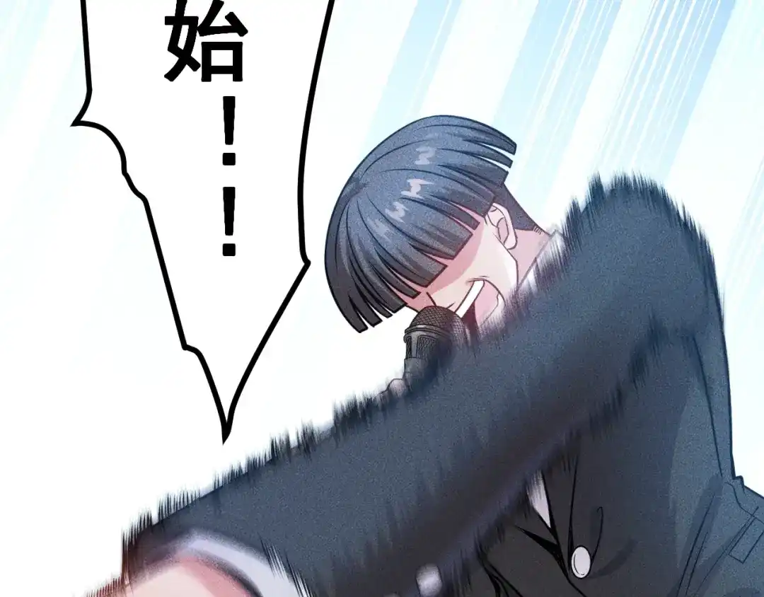 女总裁的贴身高手 第75话 我的姐夫不一般 第7页