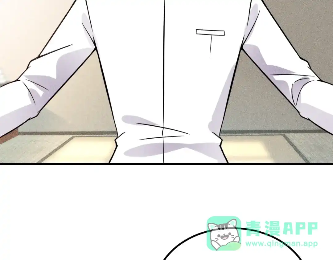 女总裁的贴身高手 第76话 嚣张的段主任 第56页