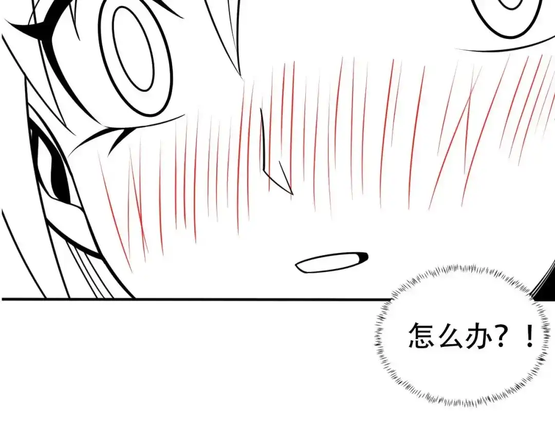 女总裁的贴身高手 第76话 嚣张的段主任 第102页
