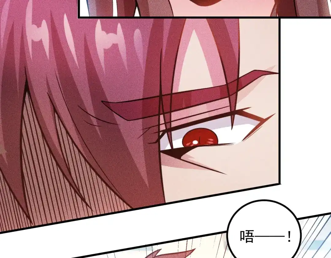 女总裁的贴身高手 第76话 嚣张的段主任 第79页