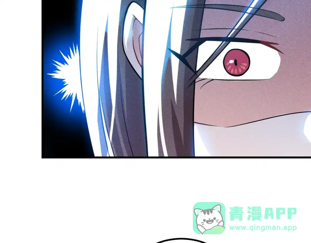 女总裁的贴身高手 第76话 嚣张的段主任 第41页