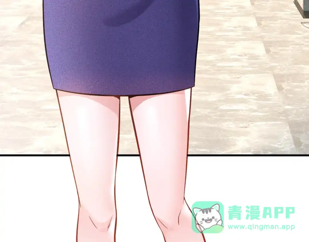 女总裁的贴身高手 第76话 嚣张的段主任 第21页