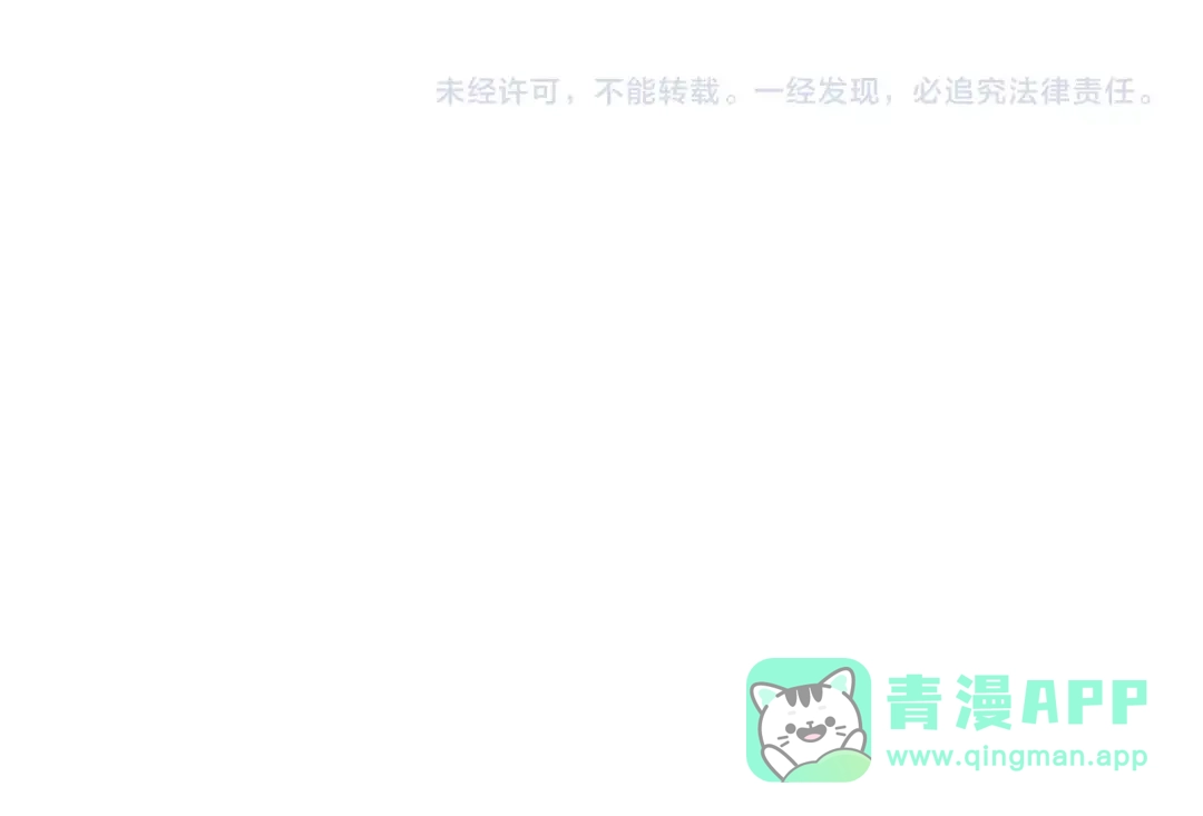 女总裁的贴身高手 第76话 嚣张的段主任 第96页