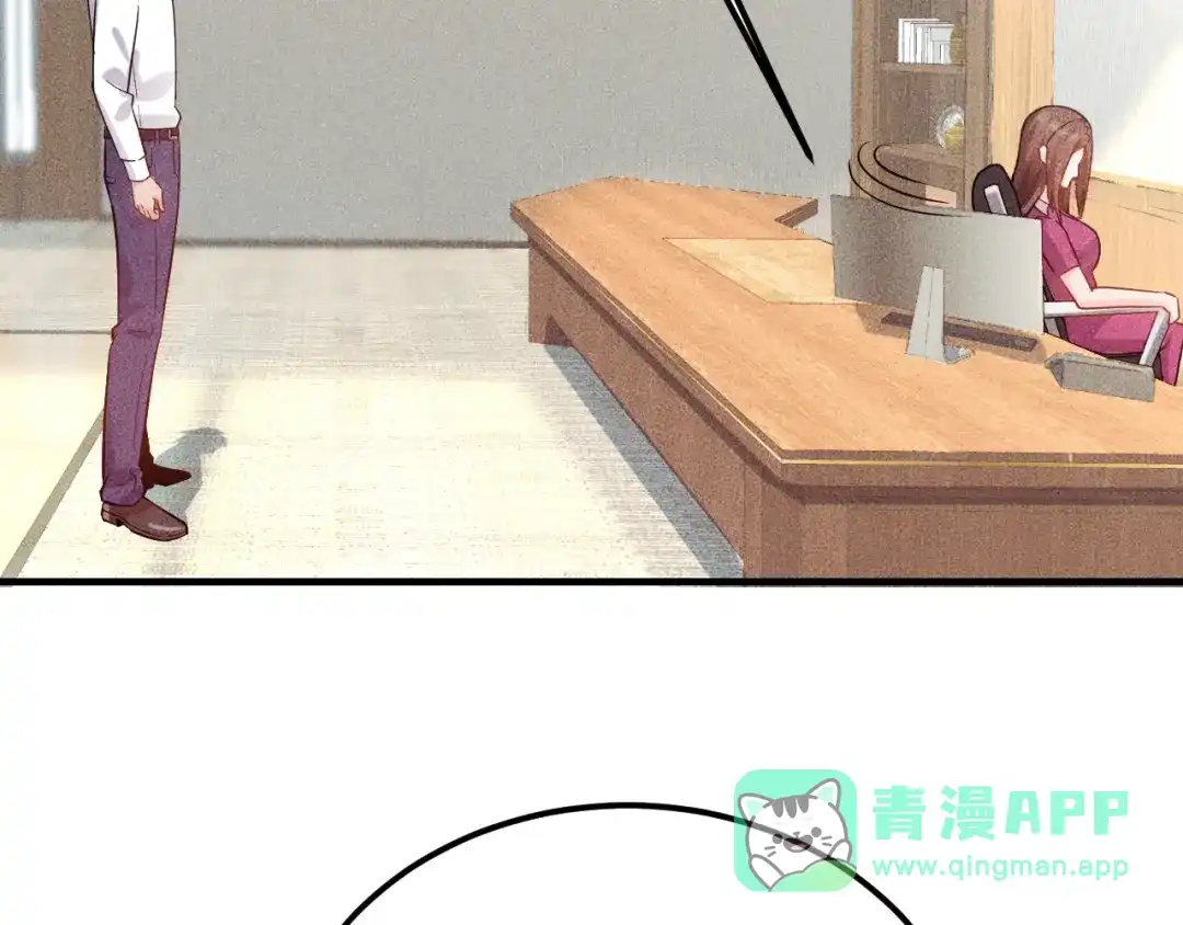 女总裁的贴身高手 第76话 嚣张的段主任 第46页