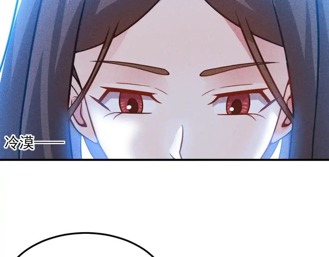 女总裁的贴身高手 第76话 嚣张的段主任 第54页