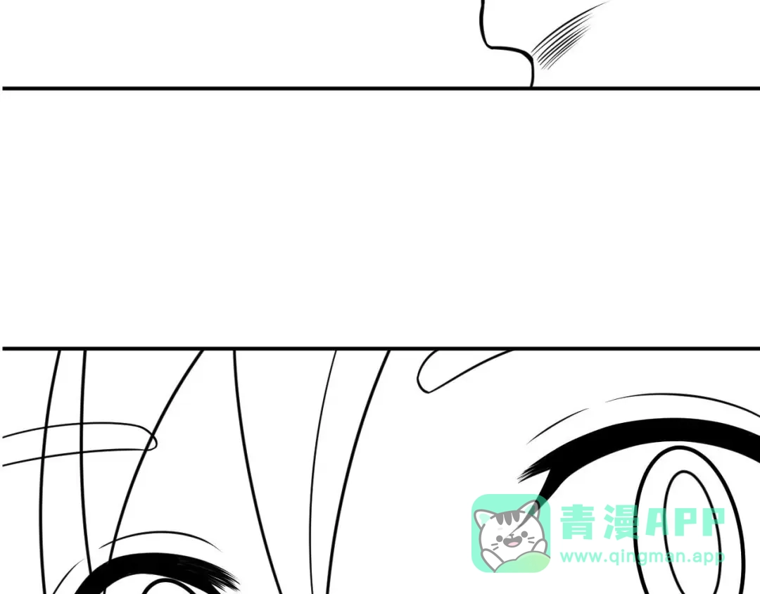 女总裁的贴身高手 第76话 嚣张的段主任 第101页