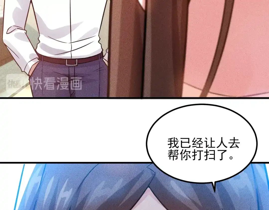 女总裁的贴身高手 第76话 嚣张的段主任 第53页