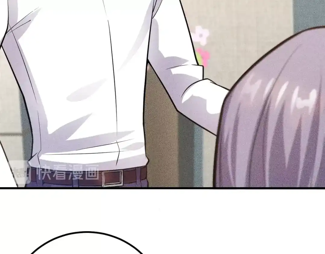女总裁的贴身高手 第76话 嚣张的段主任 第23页