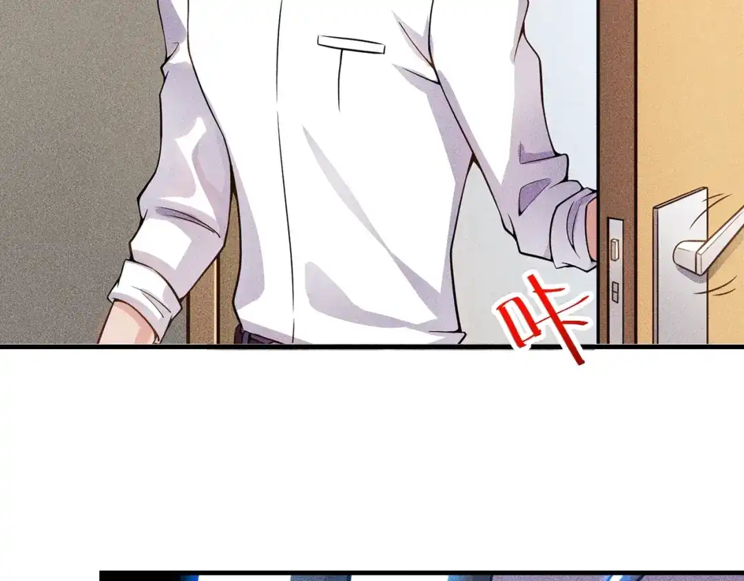 女总裁的贴身高手 第76话 嚣张的段主任 第40页