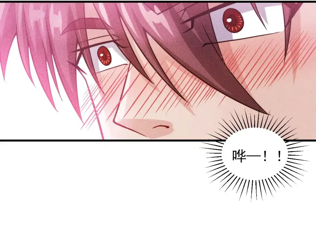 女总裁的贴身高手 第76话 嚣张的段主任 第8页