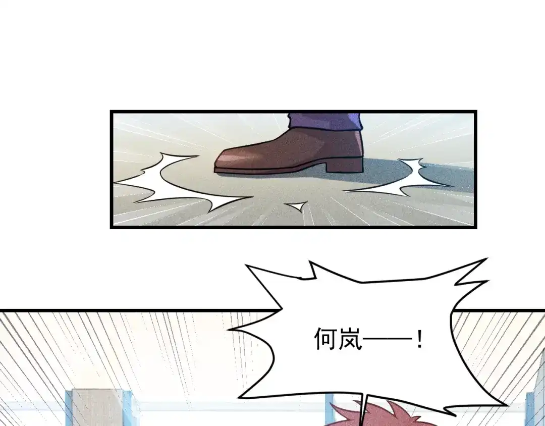 女总裁的贴身高手 第76话 嚣张的段主任 第65页