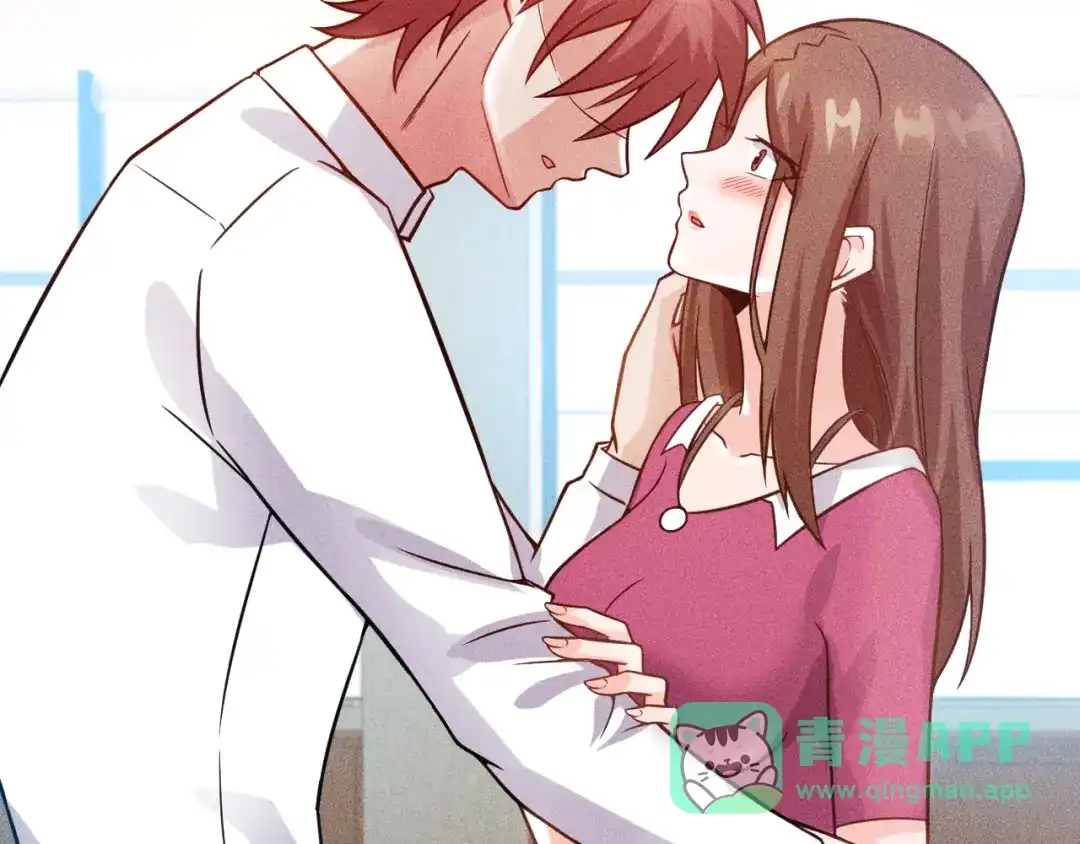 女总裁的贴身高手 第76话 嚣张的段主任 第86页