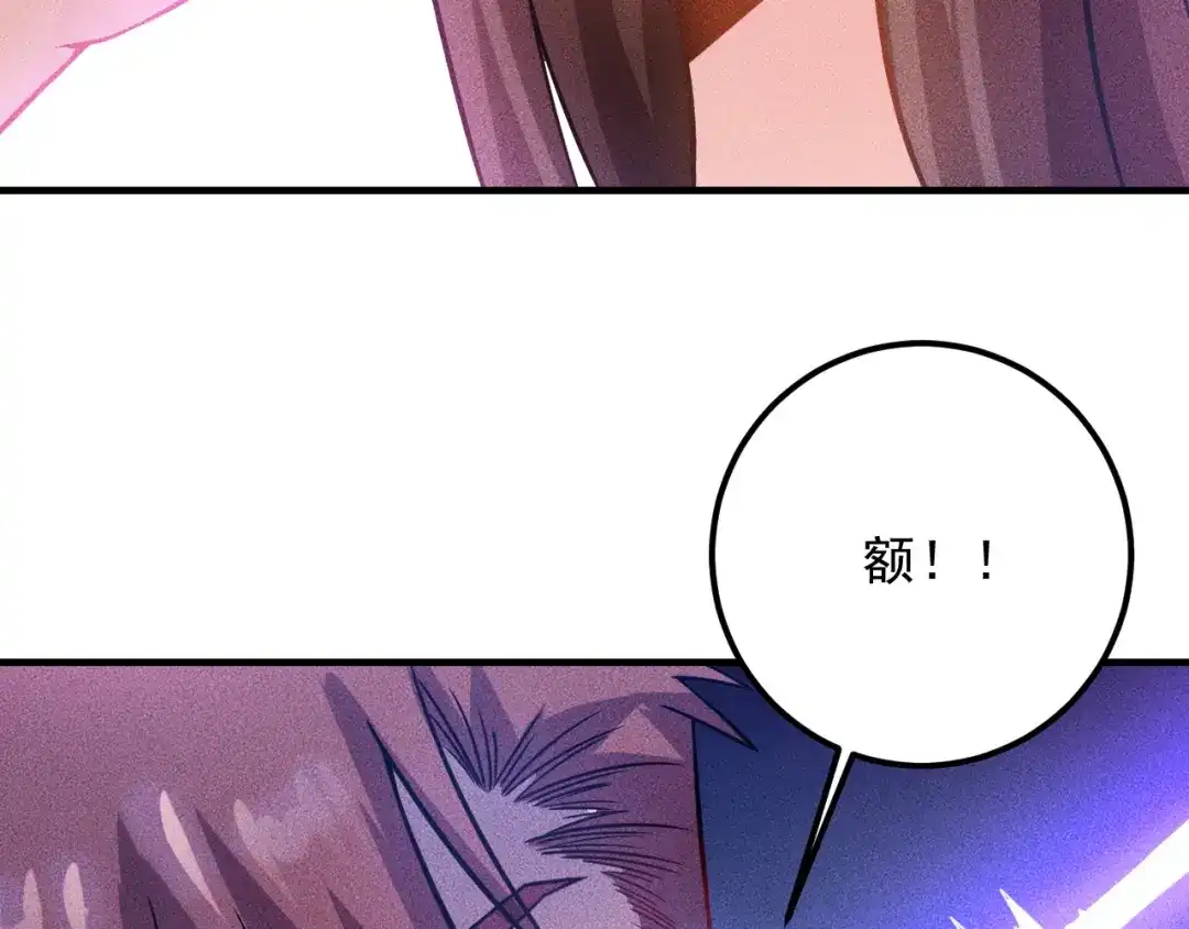 女总裁的贴身高手 第76话 嚣张的段主任 第89页