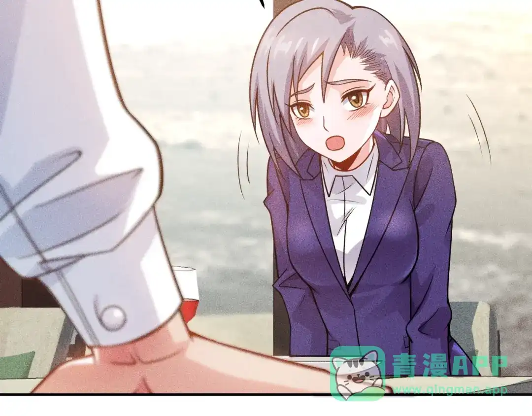 女总裁的贴身高手 第77话 餐厅的诱惑 第41页