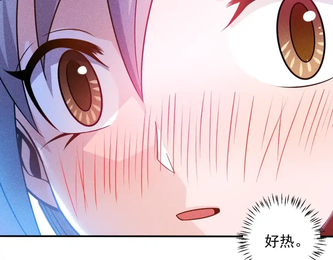 女总裁的贴身高手 第77话 餐厅的诱惑 第47页