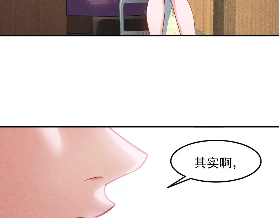 女总裁的贴身高手 第77话 餐厅的诱惑 第20页
