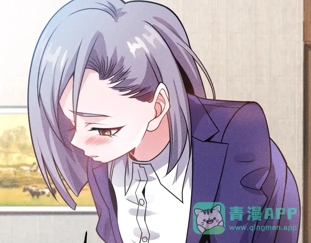 女总裁的贴身高手 第77话 餐厅的诱惑 第16页